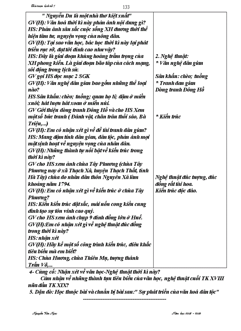 image for page Giao an lich su 7 tron bo