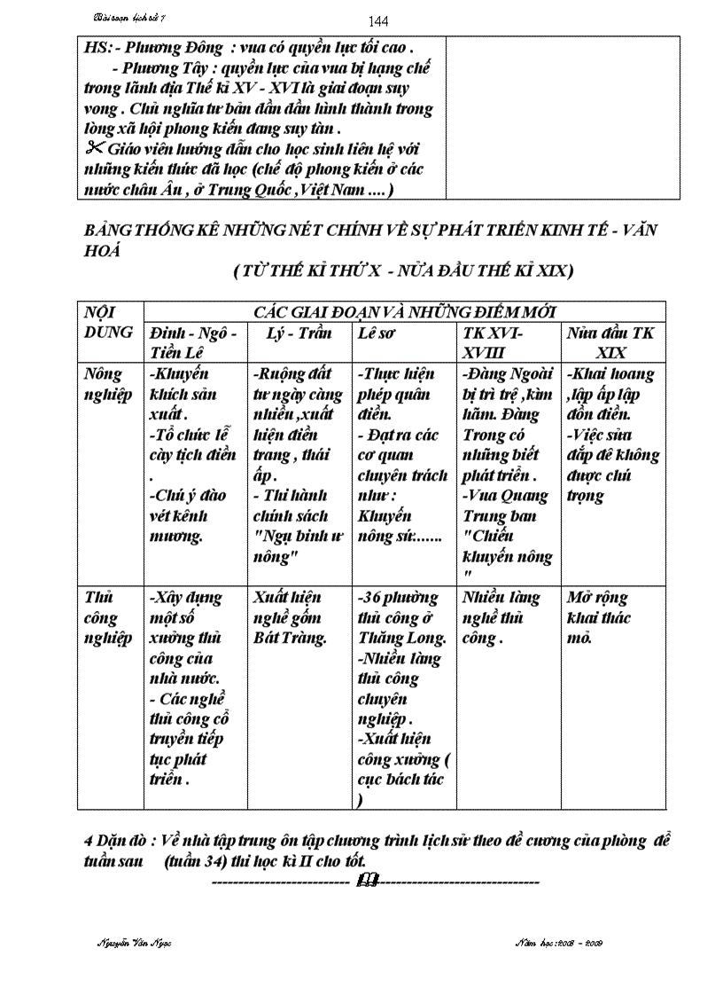 image for page Giao an lich su 7 tron bo