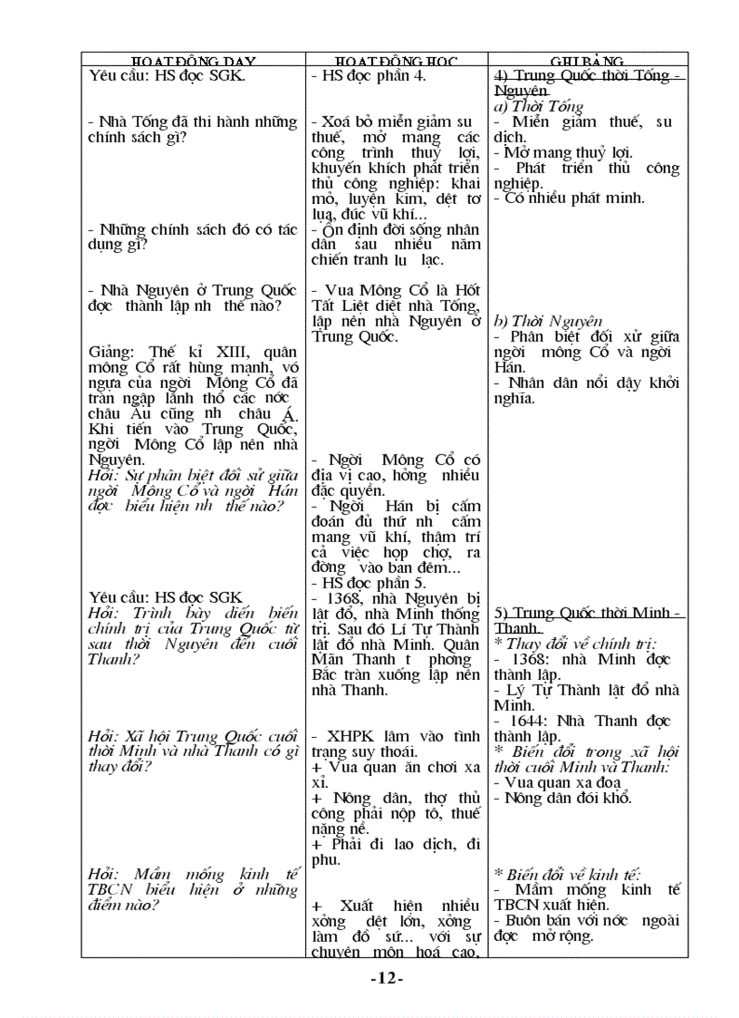 image for page Giáo án lịch sử 7 3cột