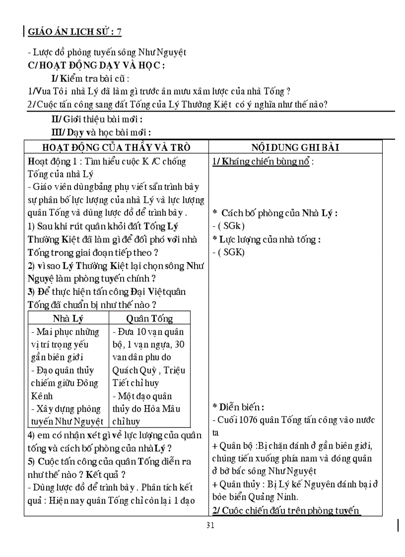 image for page Giáo án lịch sử 7 năm học 2010 2011