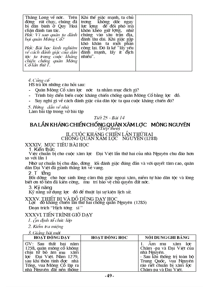 image for page GIAO AN LICH SU 7 tron bo 1