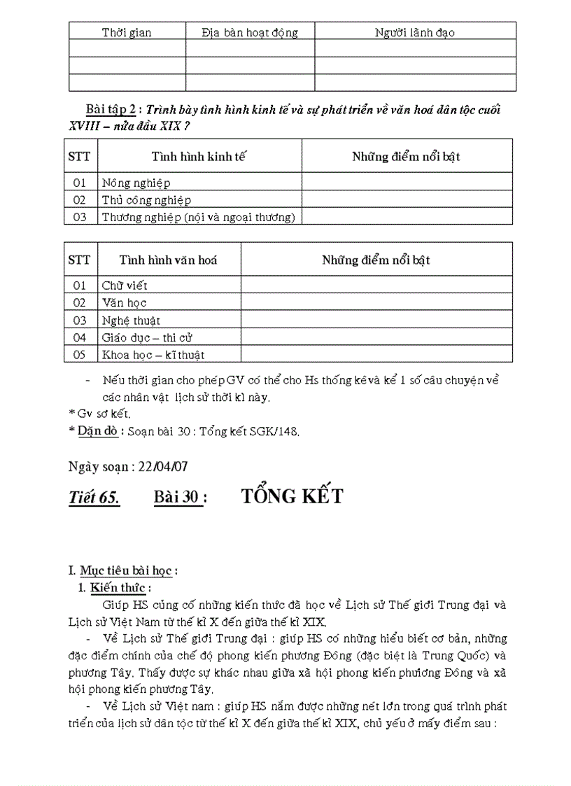 image for page Giáo án lịch sử 7 từ tiết 1 đến tiết 66