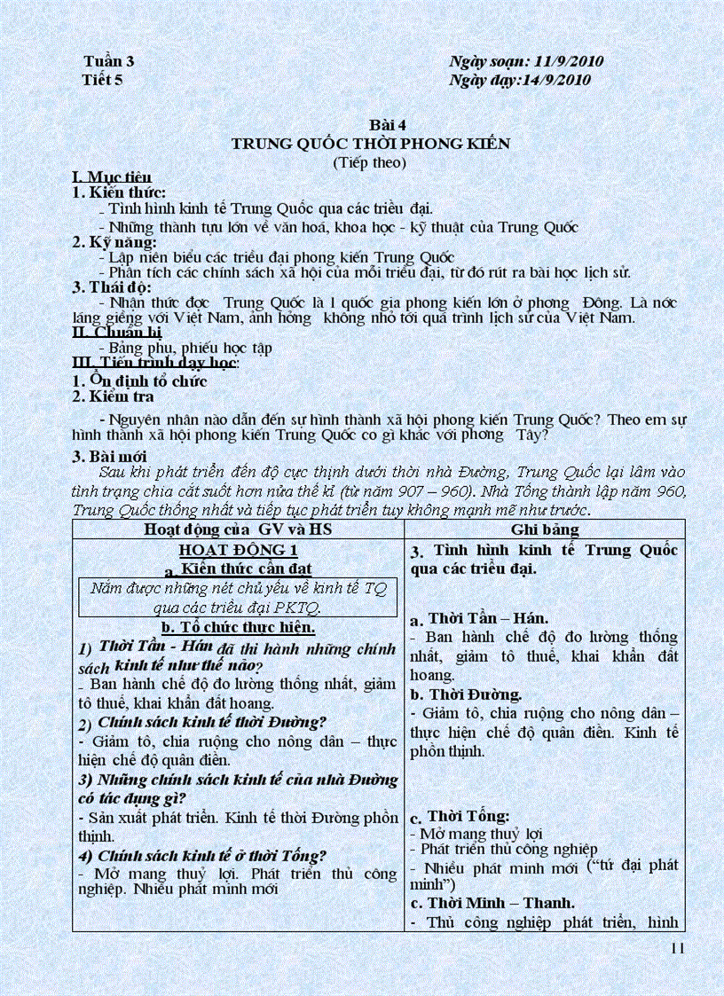 image for page Giáo án LS7