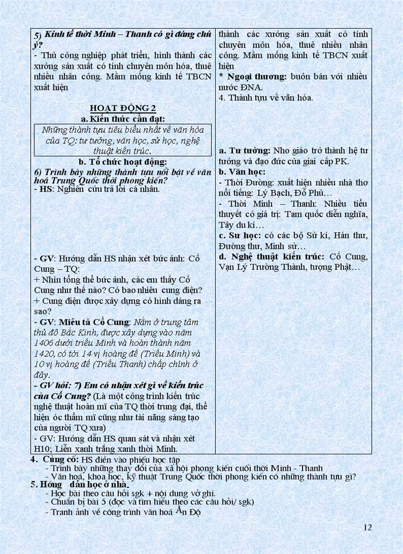 image for page Giáo án LS7