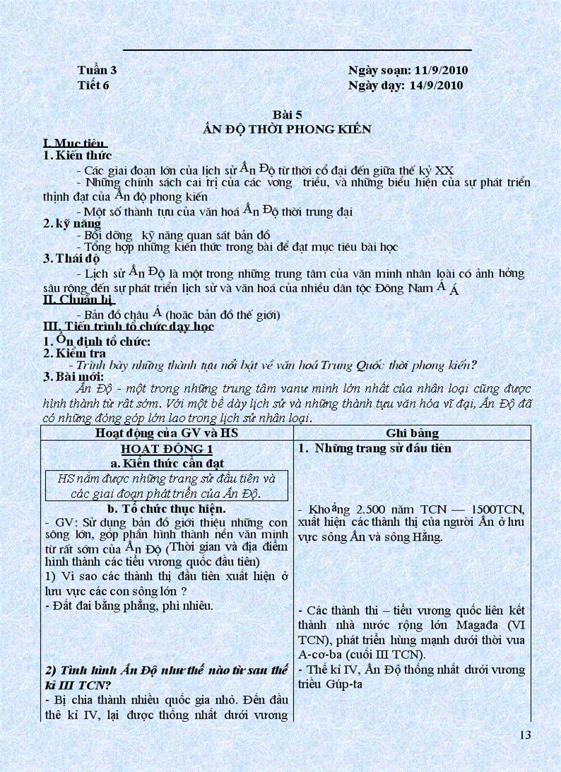 image for page Giáo án LS7