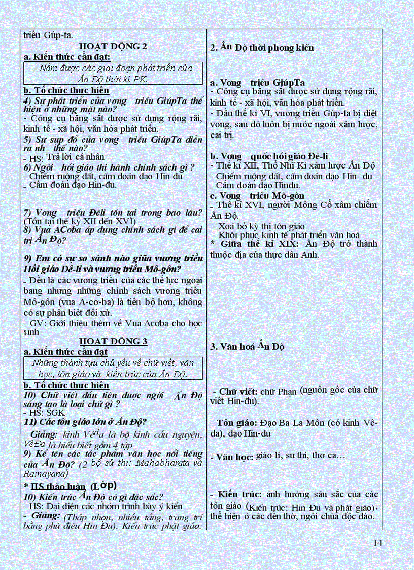 image for page Giáo án LS7