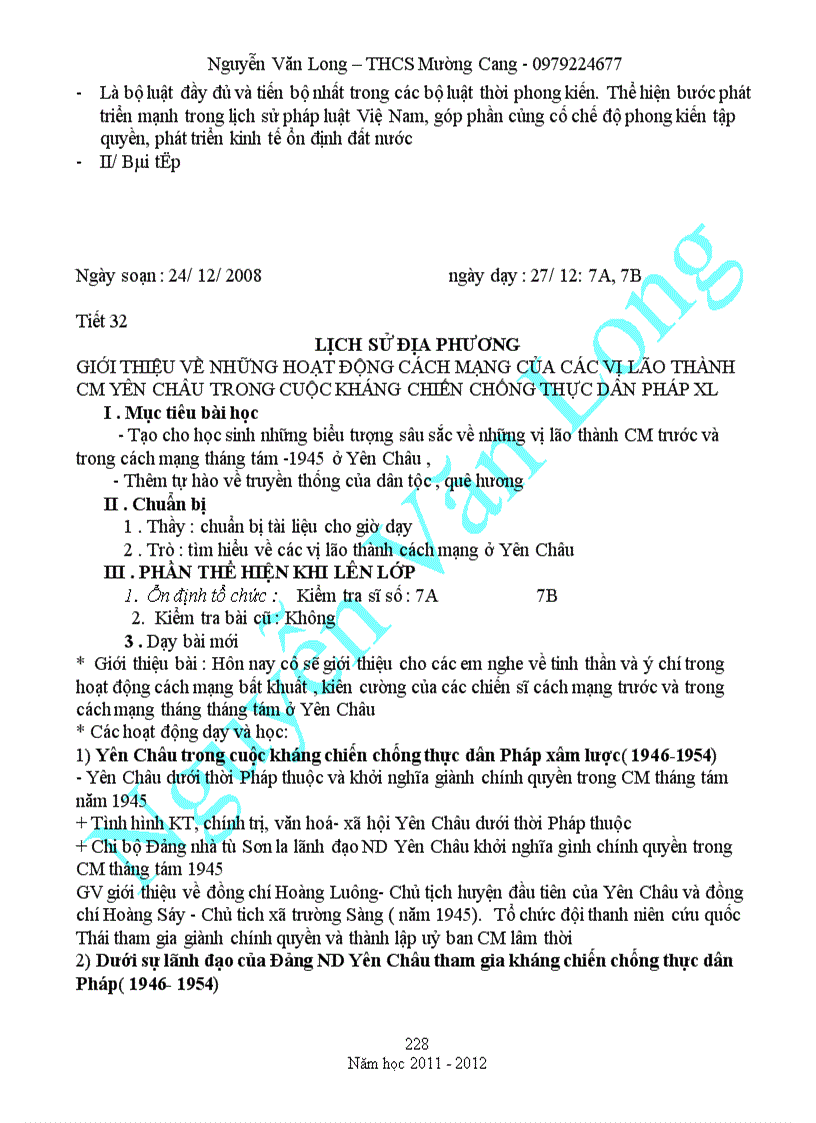 image for page GIAO AN SU 7 Chuan KTKN HAY DAY