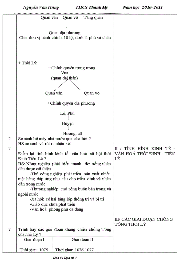 image for page GIAO AN Su 7 cuc chuan