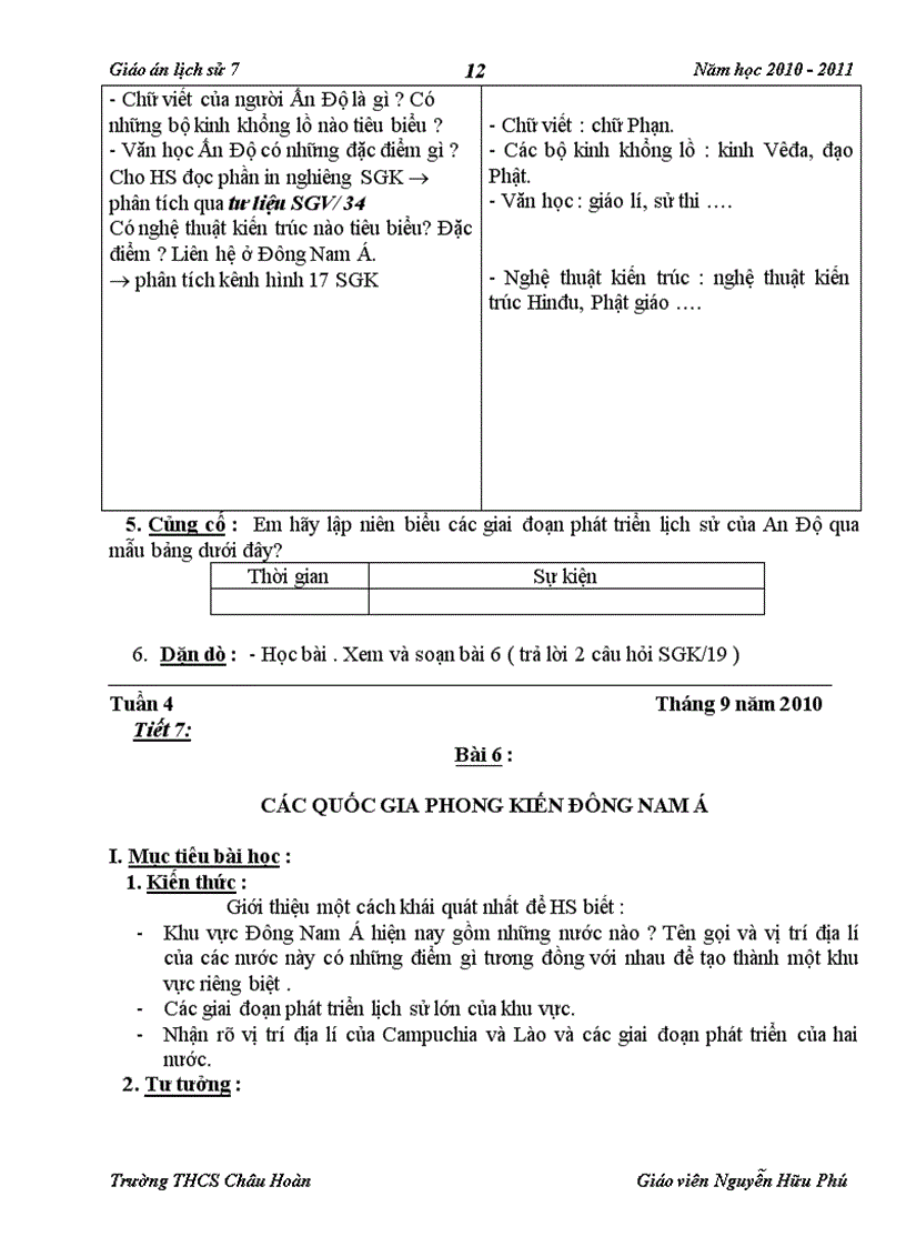 image for page Giáo án sư 7 đã sửa