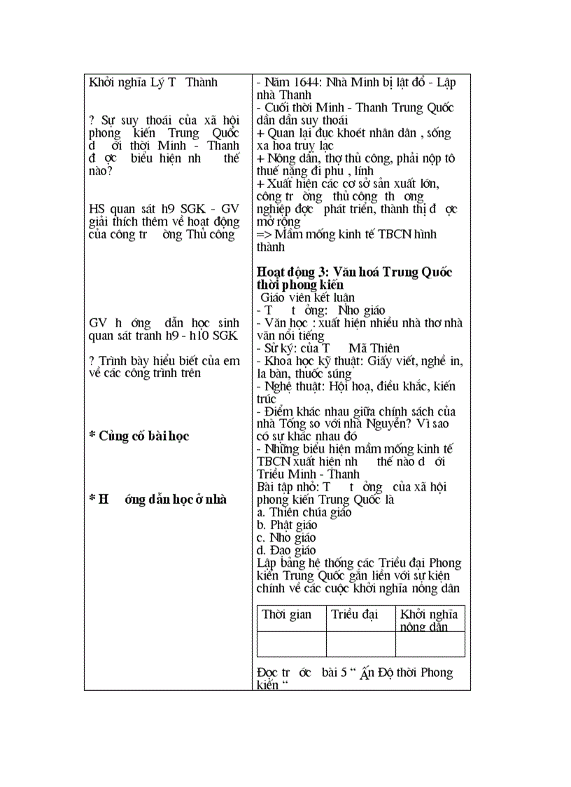 image for page Giao an su 7 hayhayhay