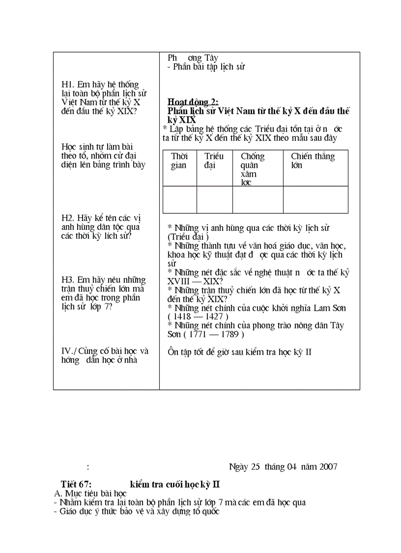 image for page Giao an su 7 hayhayhay