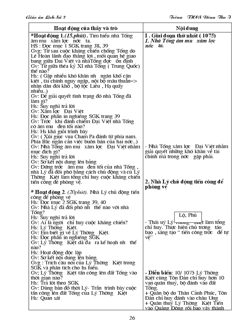 image for page Giáo án Sử 7 trọn bộ mới