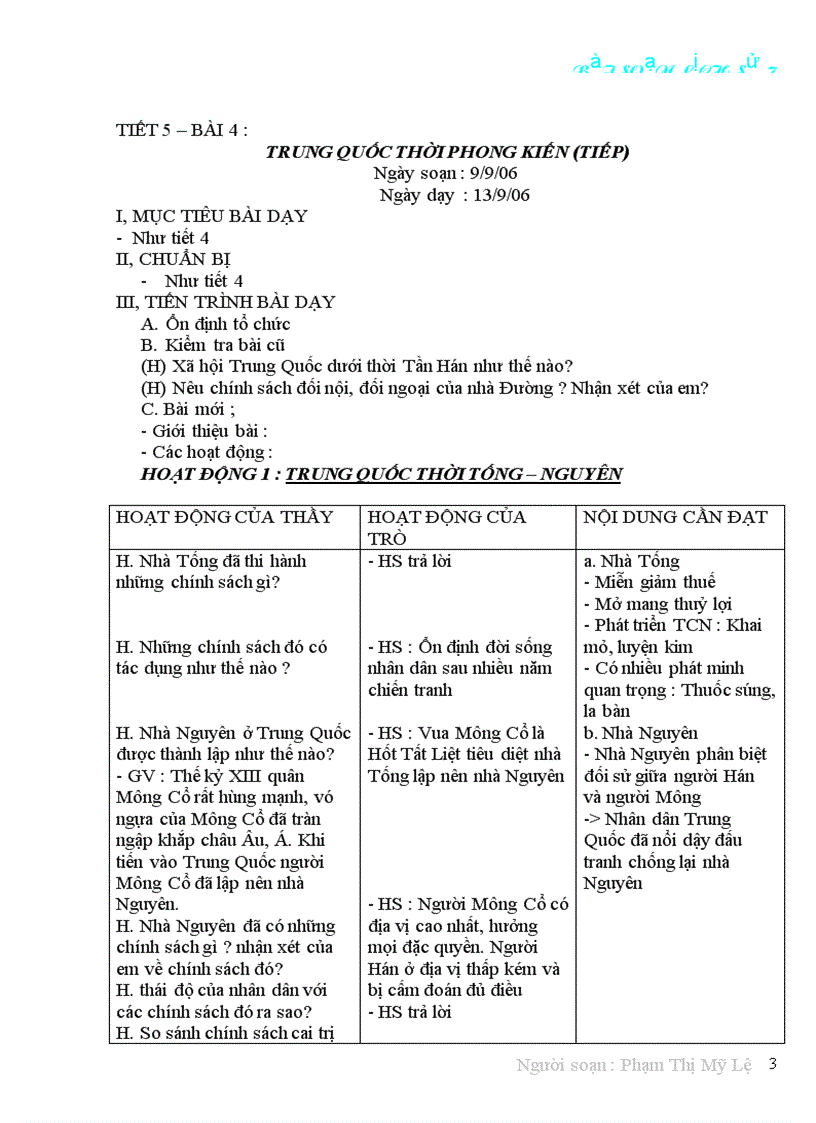 image for page Kimqui1183 ga lịch sử 7