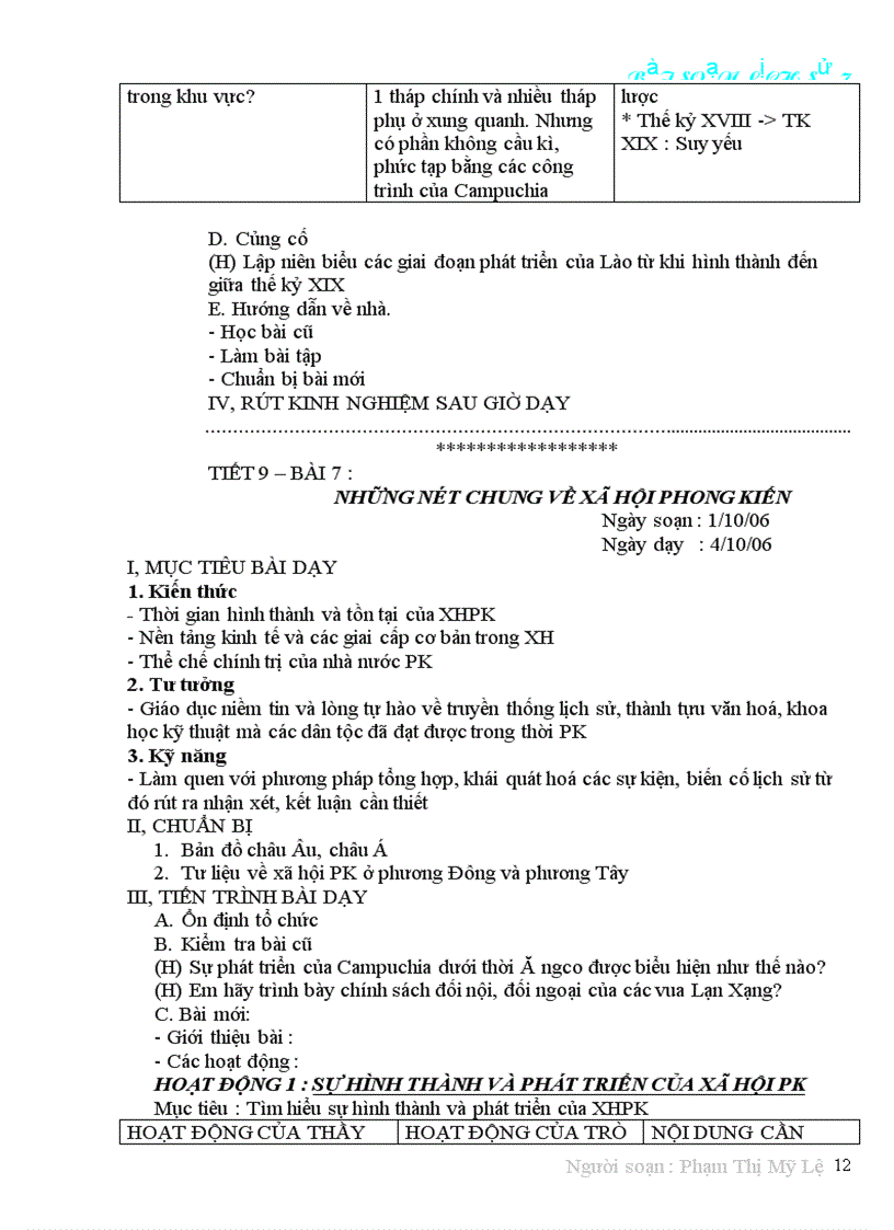 image for page Kimqui1183 ga lịch sử 7