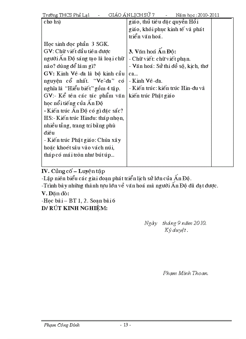 image for page Lich sử 7 2010 2011