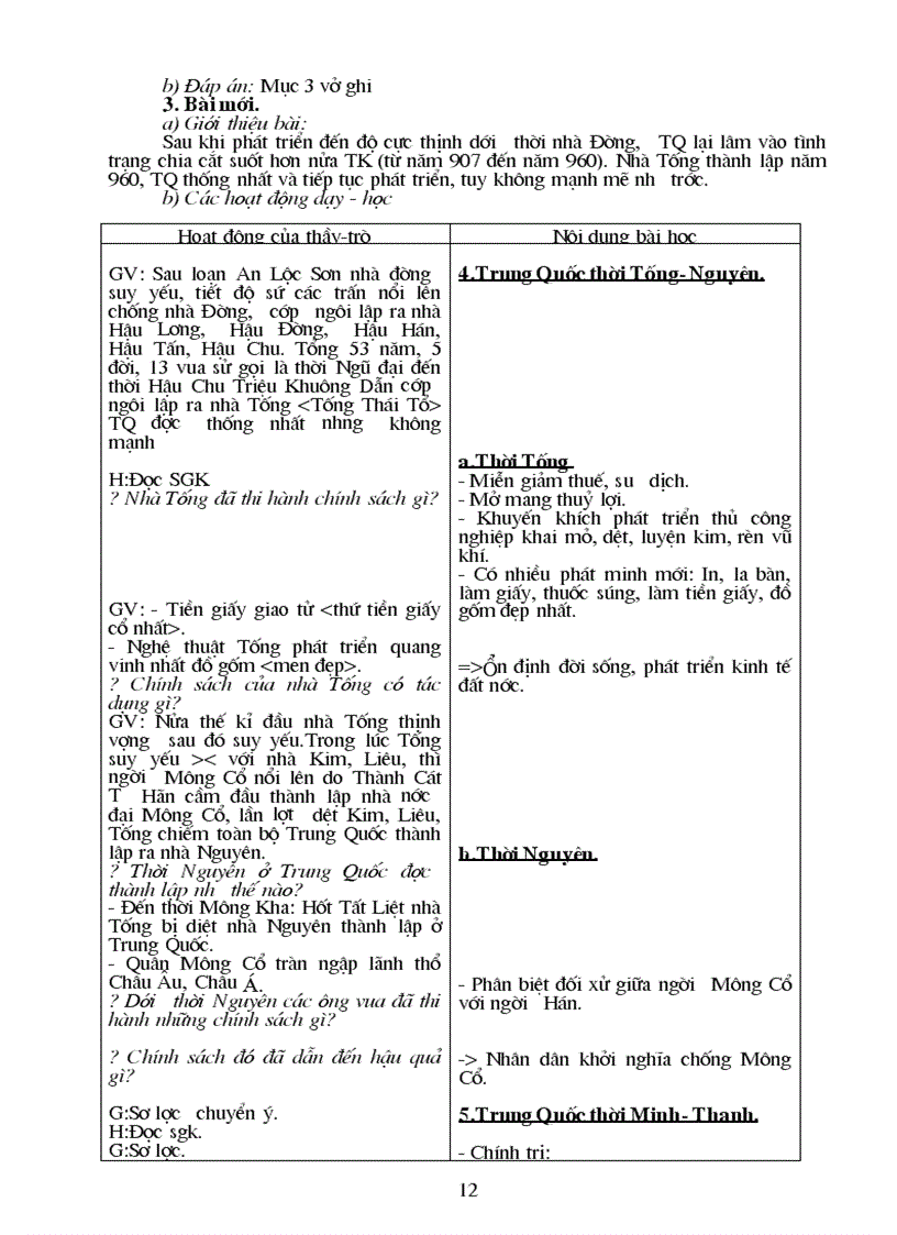 image for page Lịch sử 7 cn