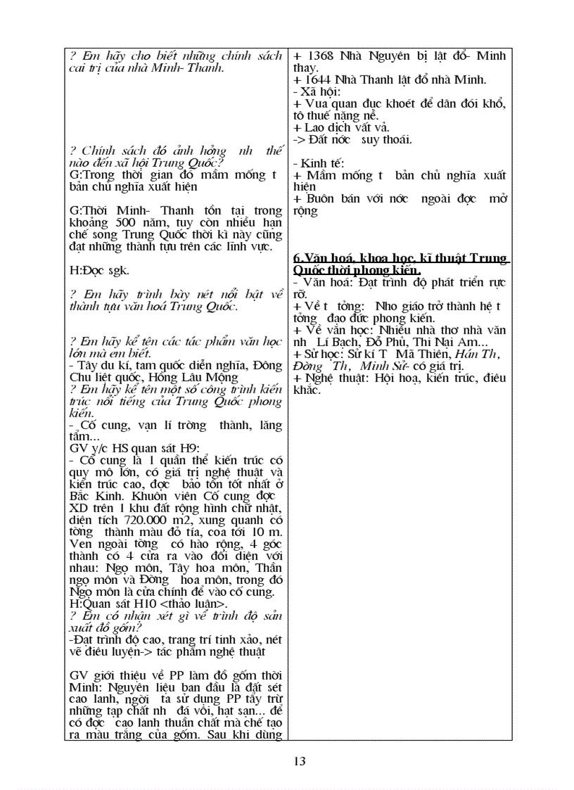 image for page Lịch sử 7 cn