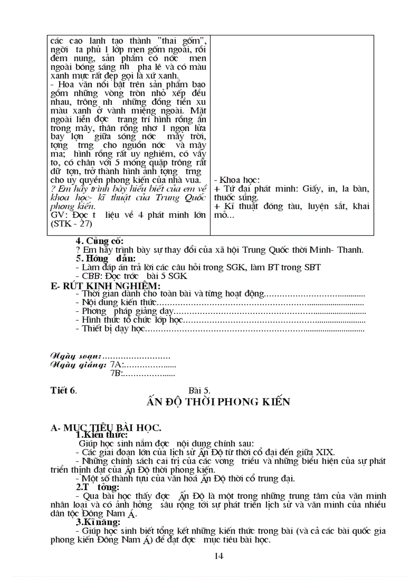 image for page Lịch sử 7 cn