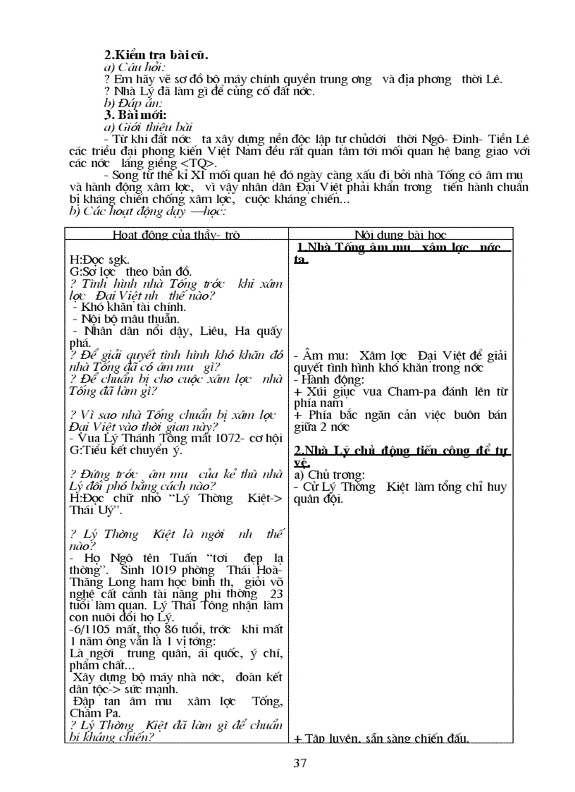 image for page Lịch sử 7 cn