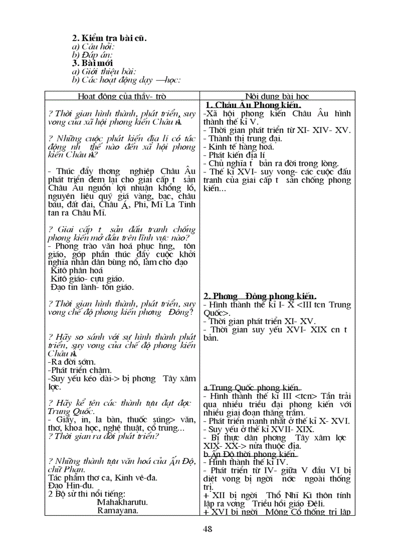 image for page Lịch sử 7 cn