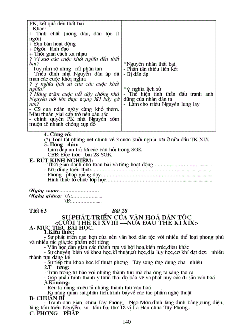 image for page Lịch sử 7 cn