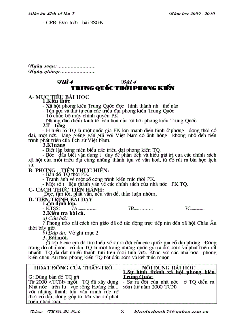 image for page Lich su 7 cuc chuan