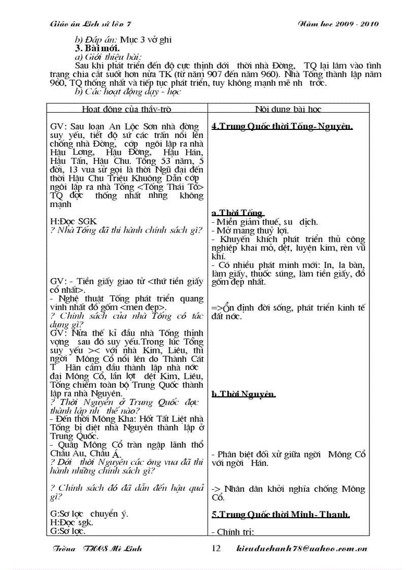 image for page Lich su 7 cuc chuan