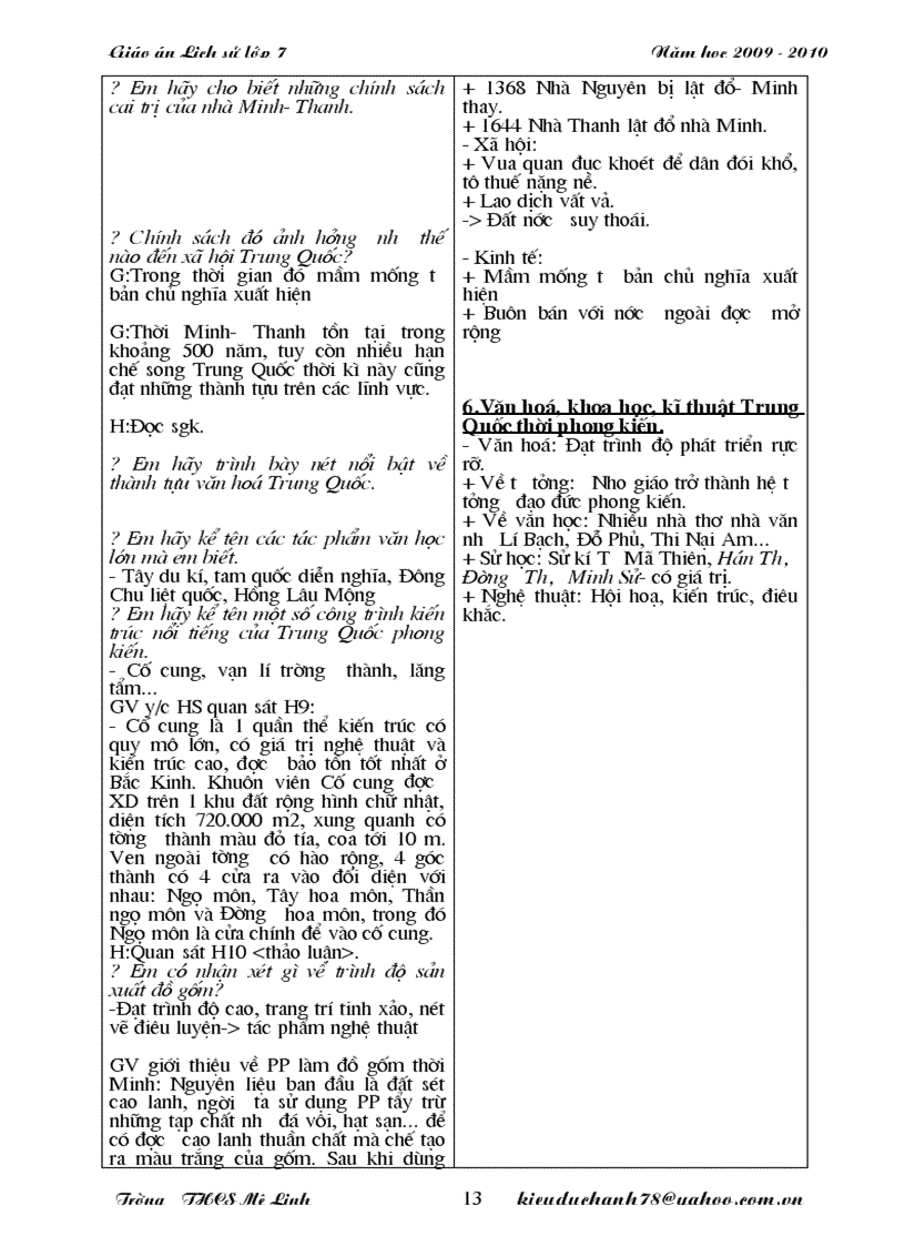 image for page Lich su 7 cuc chuan