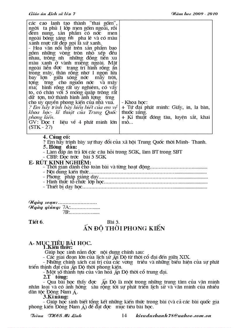 image for page Lich su 7 cuc chuan