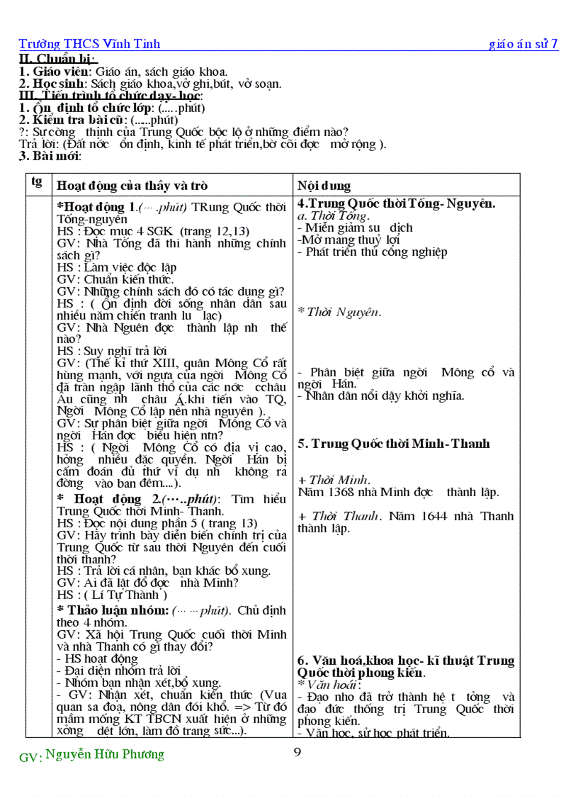 image for page Lich su 7 nam