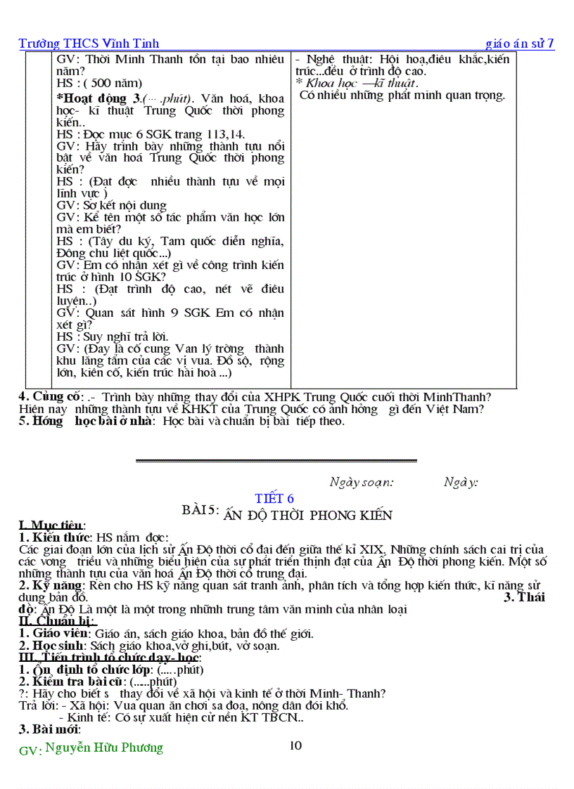 image for page Lich su 7 nam