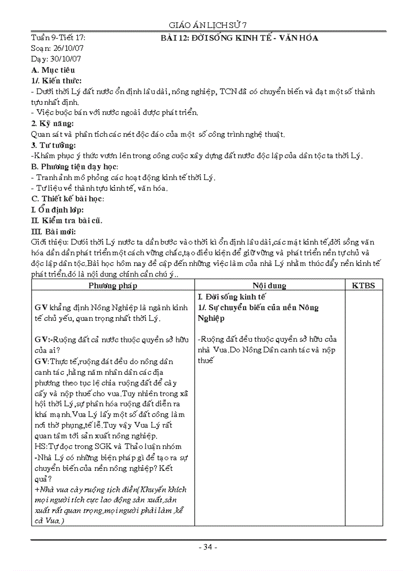 image for page Lịch sử 7 trọn bộ