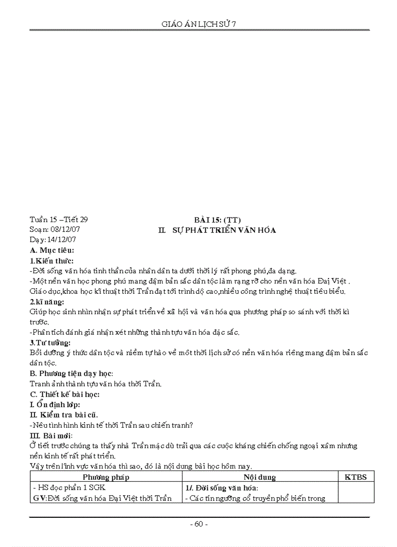 image for page Lịch sử 7 trọn bộ