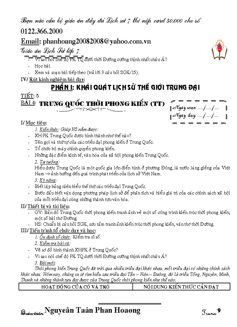 image for page Lich su 7 vip