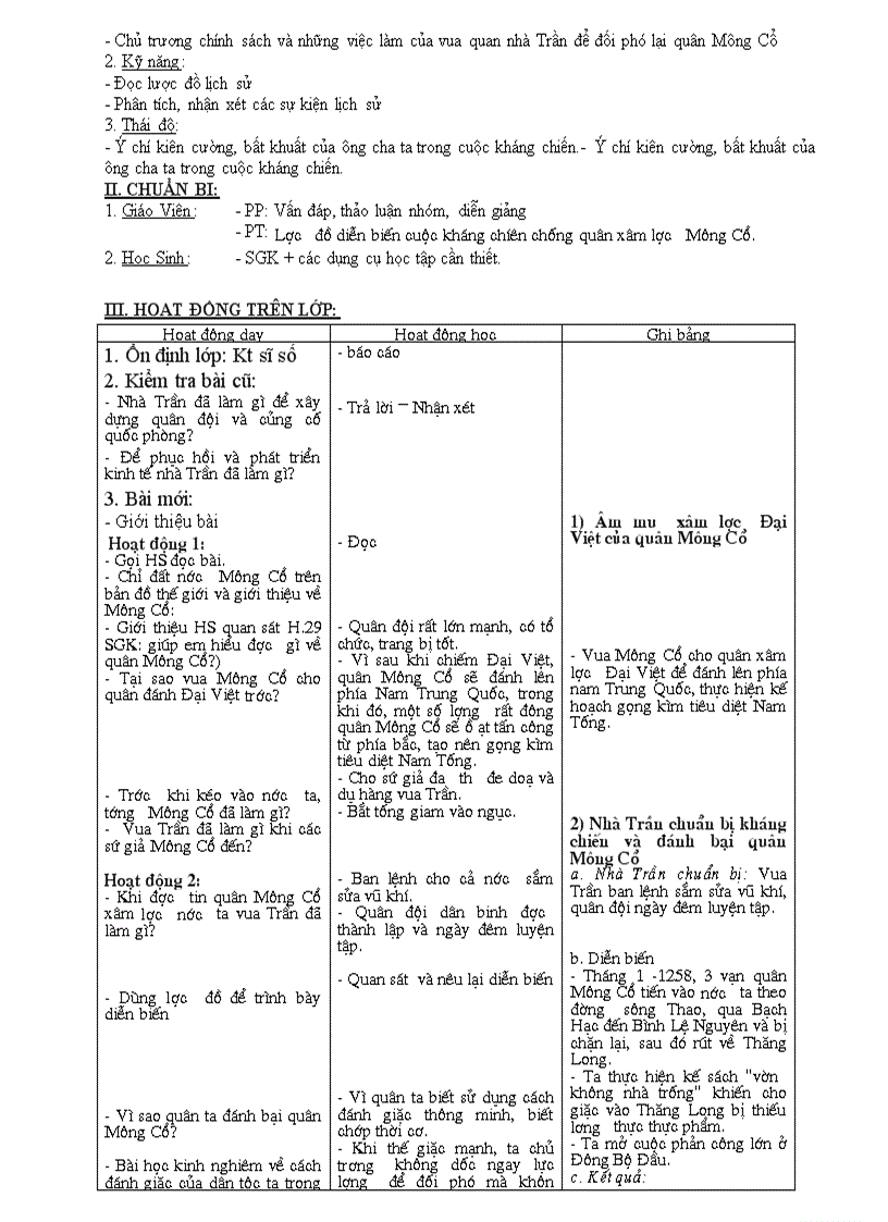 image for page Lich su 7 doc