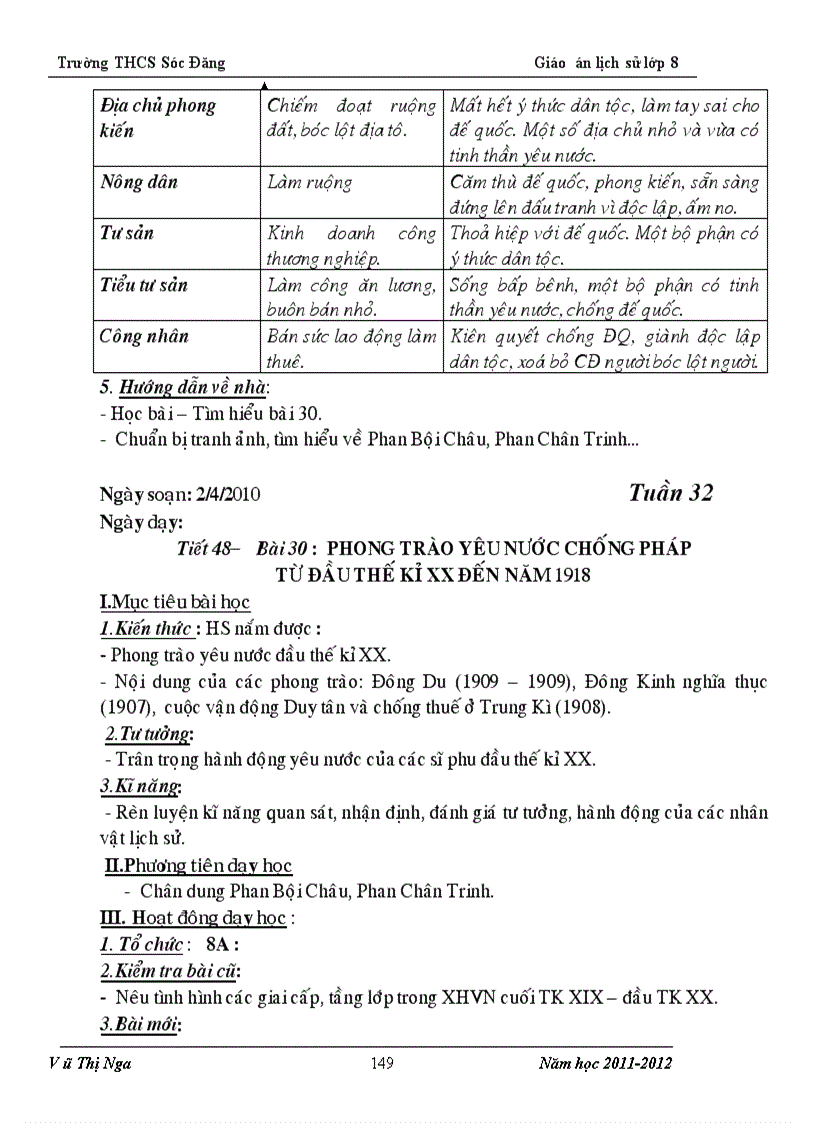 image for page Lịch sử 8 trọn bộ đầy đủ