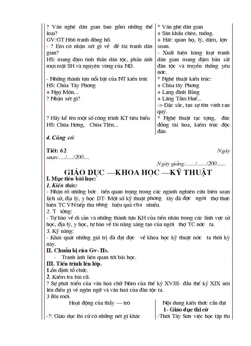 image for page Lich su lop 7