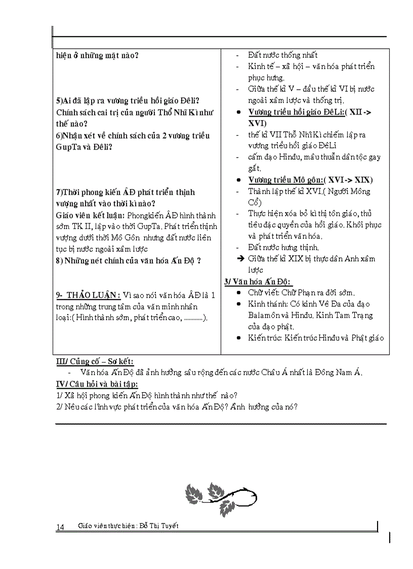 image for page Lịch sử trọn bộ