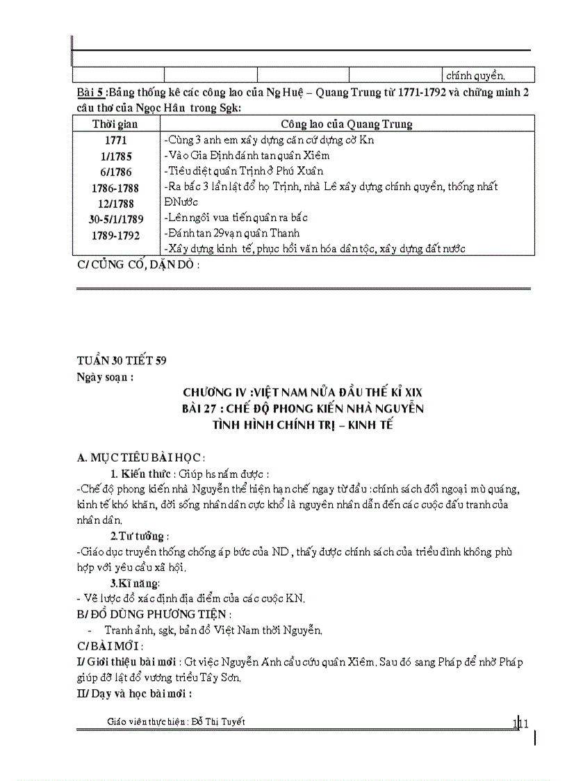 image for page Lịch sử trọn bộ