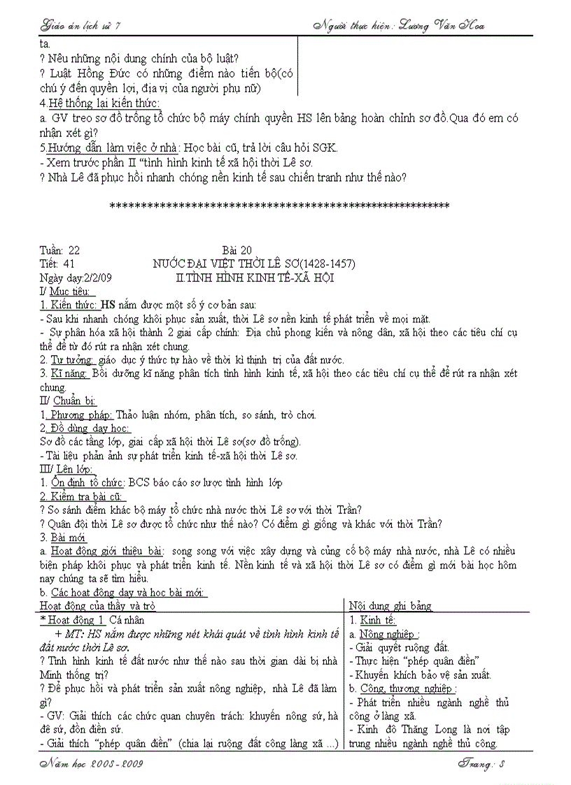 image for page L su 7 T 37 64