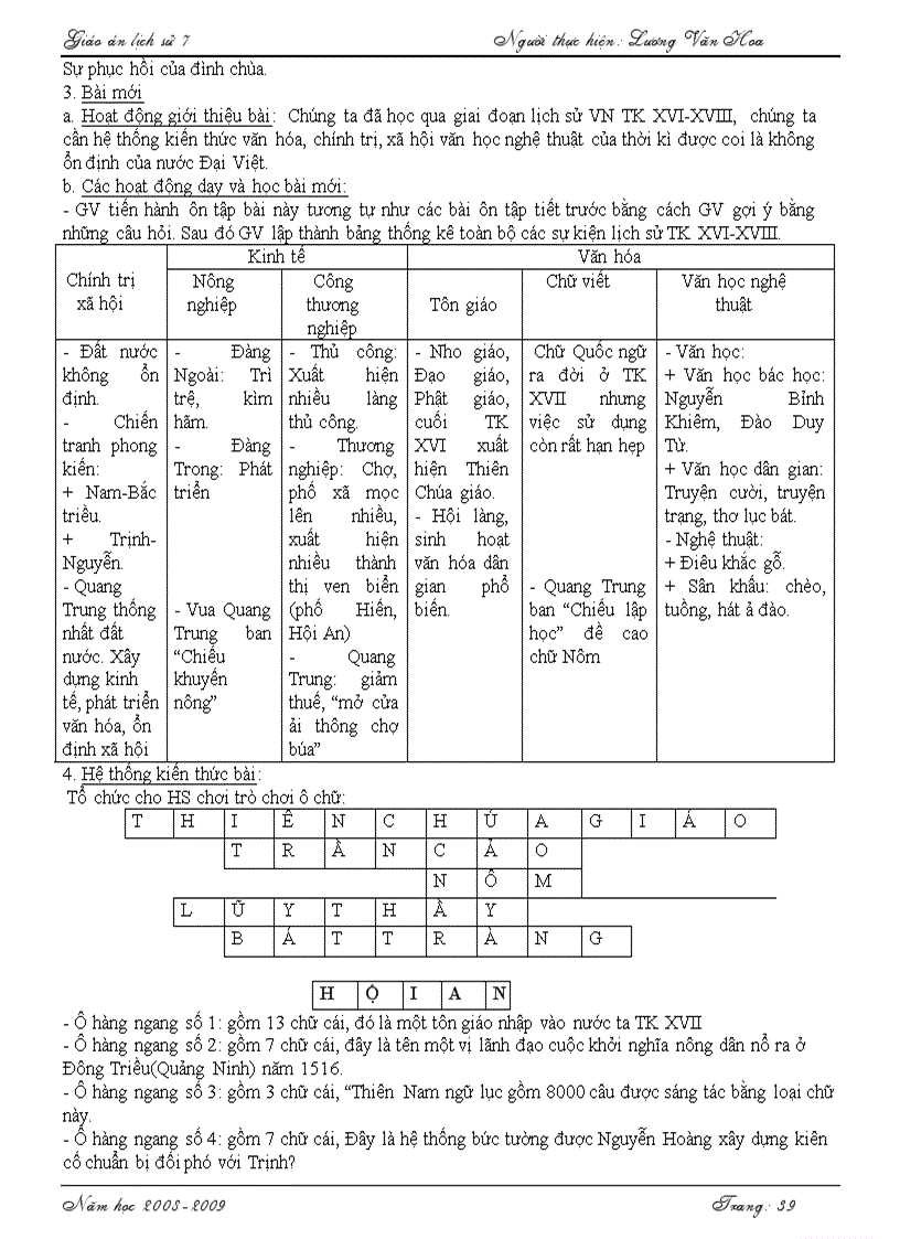 image for page L su 7 T 37 64