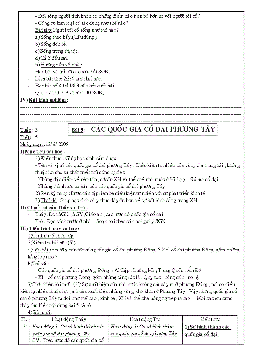 image for page Lịch sử 6 1