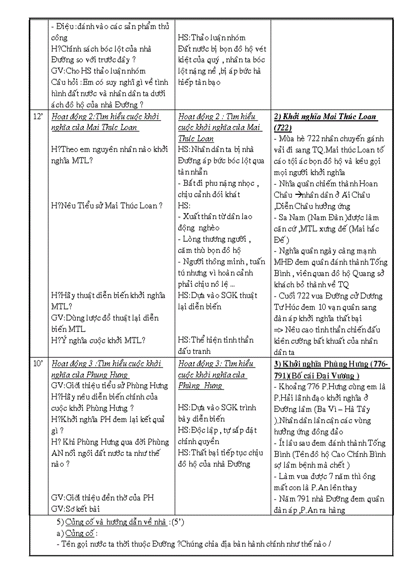 image for page Lịch sử 6 1