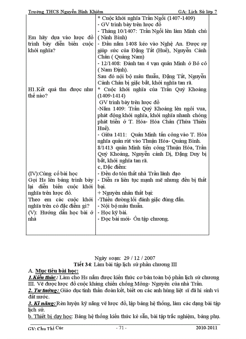 image for page Lịch sử 7 cn 1