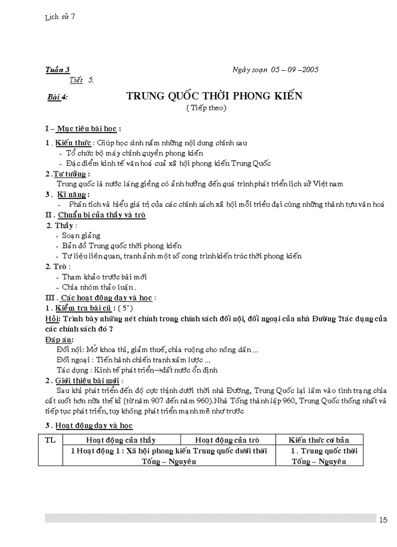 image for page Lịch sử lớp 7 1