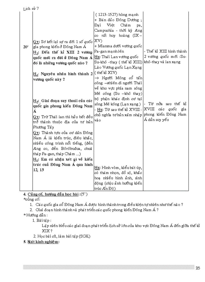 image for page Lịch sử lớp 7 1