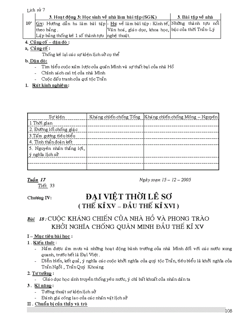 image for page Lịch sử lớp 7 1