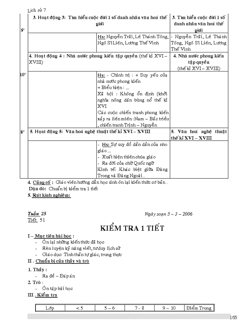 image for page Lịch sử lớp 7 1