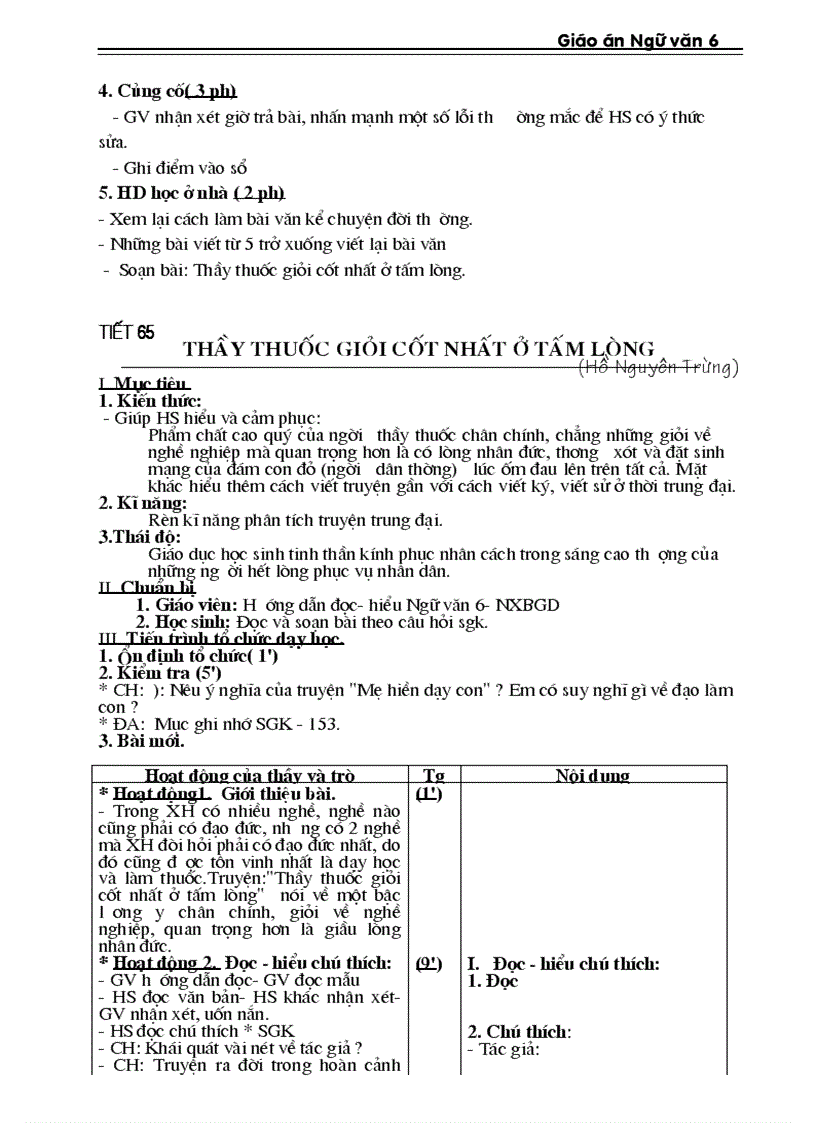 image for page Ngu van 20112012