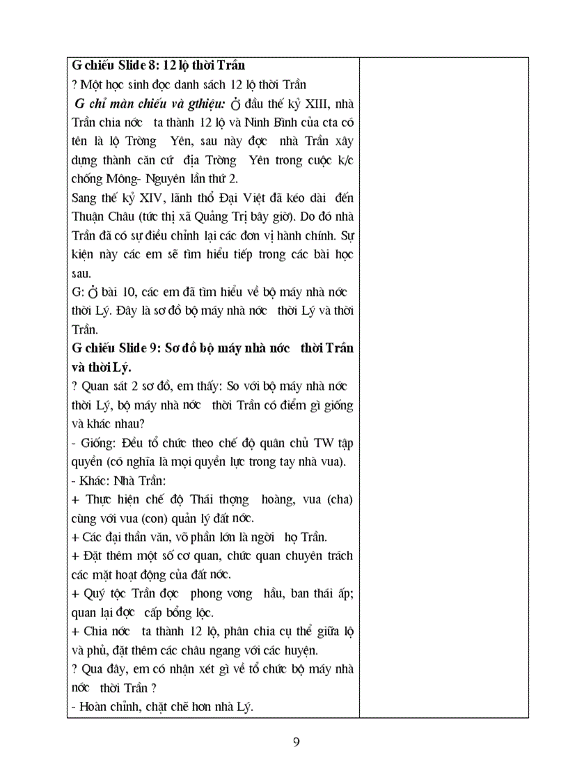 image for page Nước đại việt thời trần